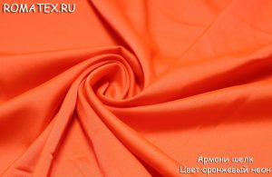 Ткань армани шёлк оранжевый неон