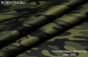 Ткань неопрен принт милитари цвет хаки