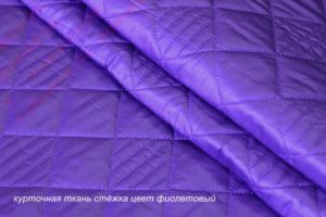 Ткань стежка цвет фиолетовый