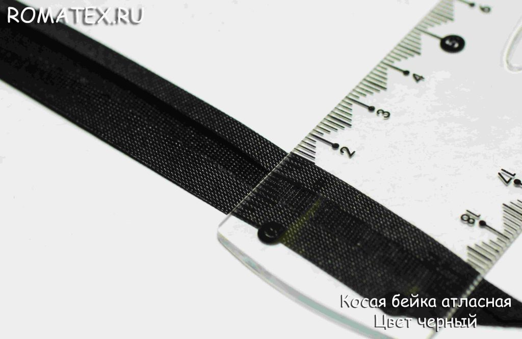 Косая бейка цвет черный Косая бейка цвет черный