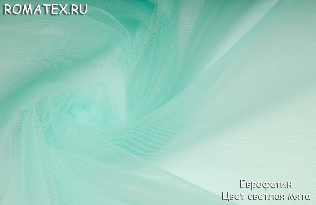 еврофатин цвет светлая мята еврофатин цвет светлая мята