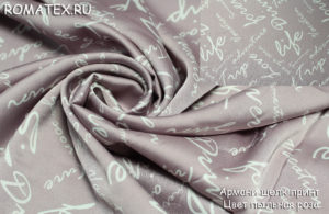 Ткань армани шелк принт цвет пыльная роза