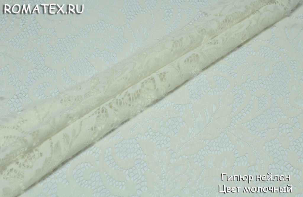гипюр нейлон цвет молочный гипюр нейлон цвет молочный