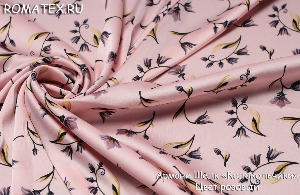 Ткань армани шелк колокольчики цвет розовый