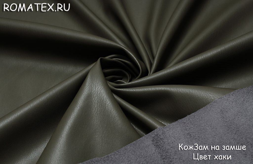 кожзам на замше цвет хаки кожзам на замше цвет хаки