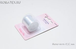 Мононить 0,12мм