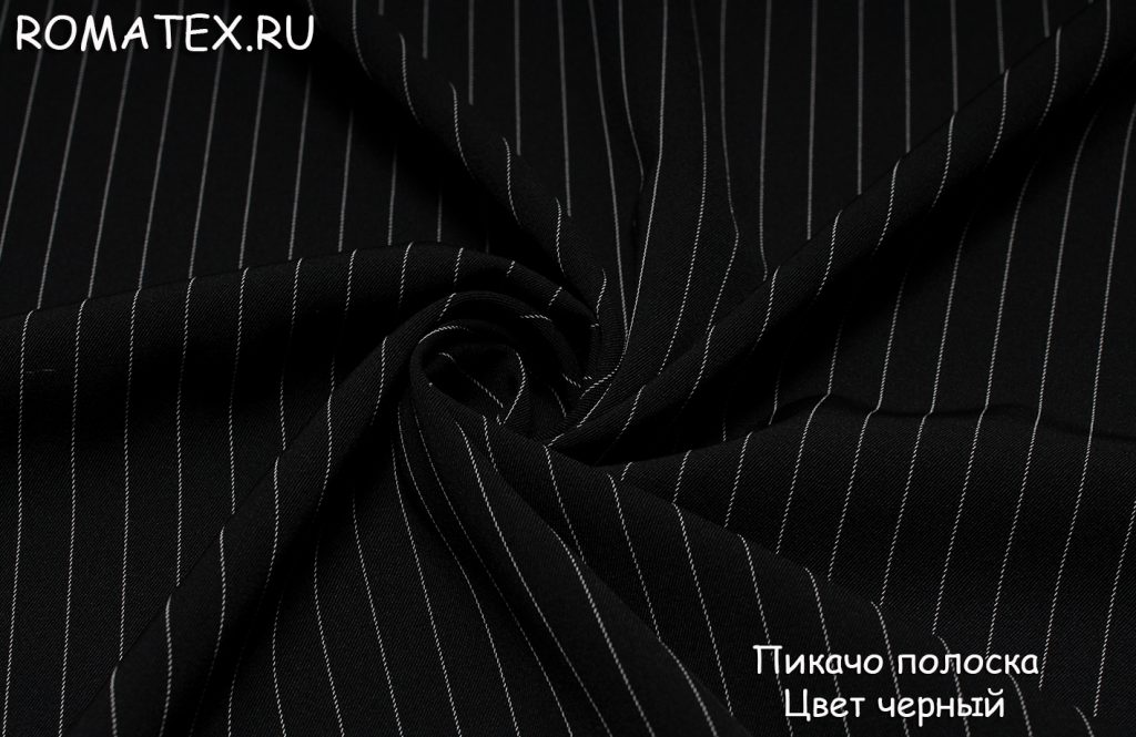 пикачо цвет черный